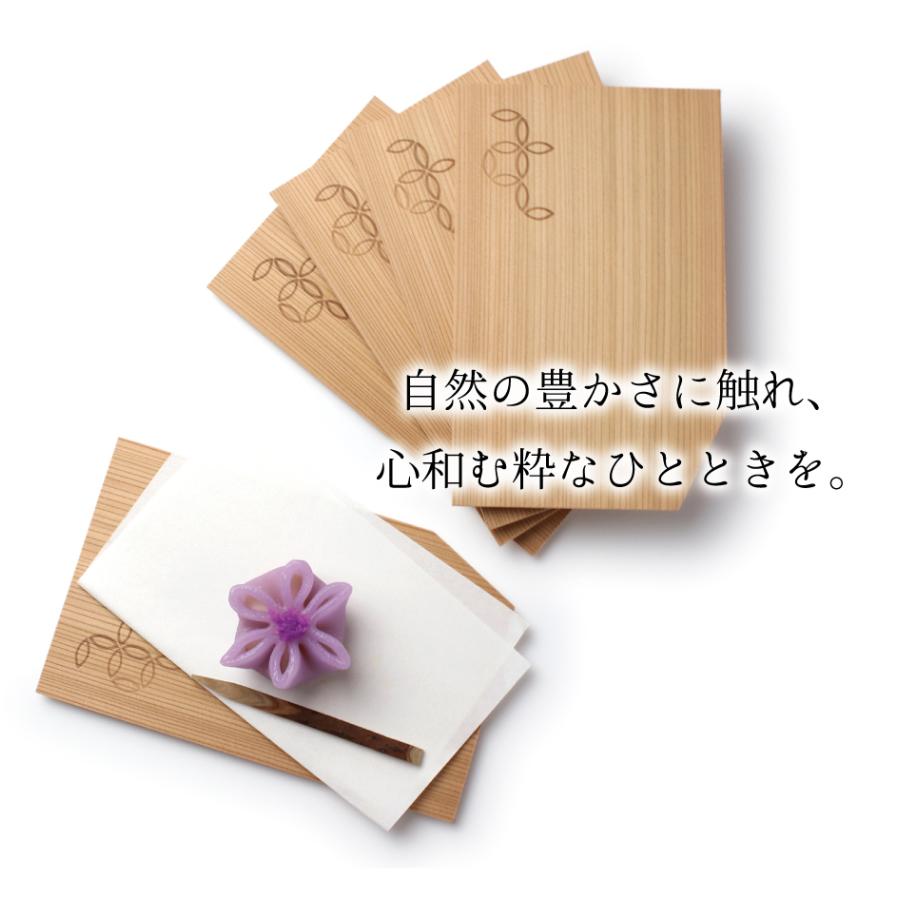 銘々皿 杉 1セット5枚組 選べる 5種 縁起物 粋 伝統工芸 食器 皿 お茶