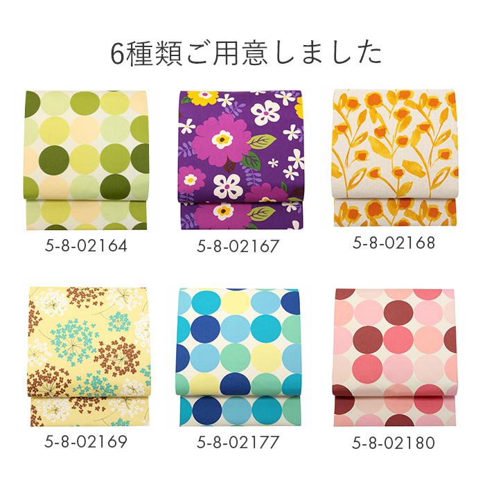 Kisste（キステ） 《値下げ！現品限り》 綿名古屋帯 お仕立て上り 九寸