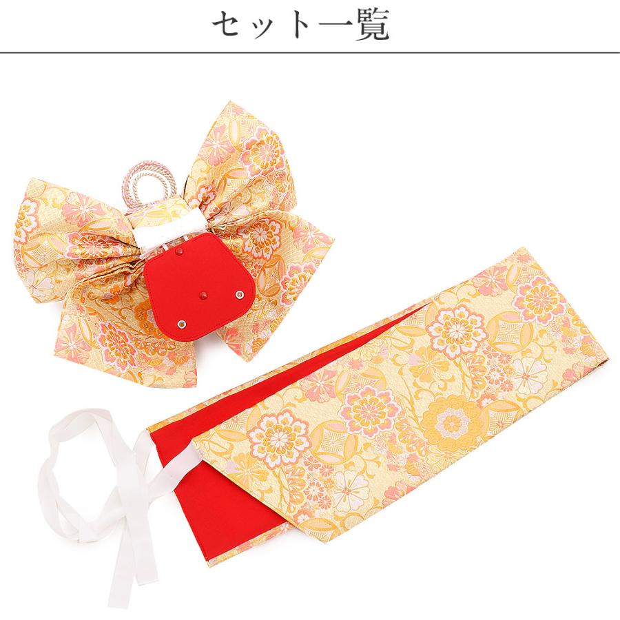 Kisste（キステ） 七五三 作り帯 帯 7歳 女の子 日本製 大寸 金 花紋