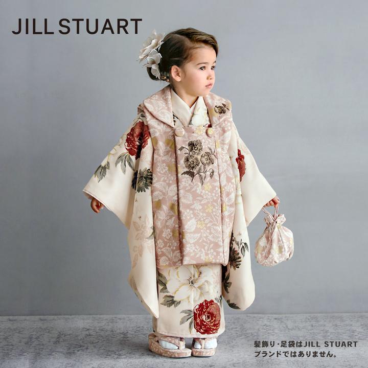 JILL STUART（ジルスチュアート） 七五三 着物 3歳 女の子 ブランド
