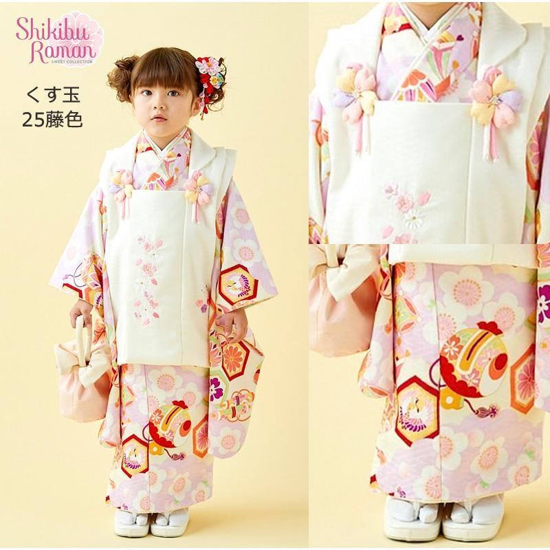 七五三 着物 3歳 女の子 購入 特価 式部浪漫 ブランド 着物セット 被布