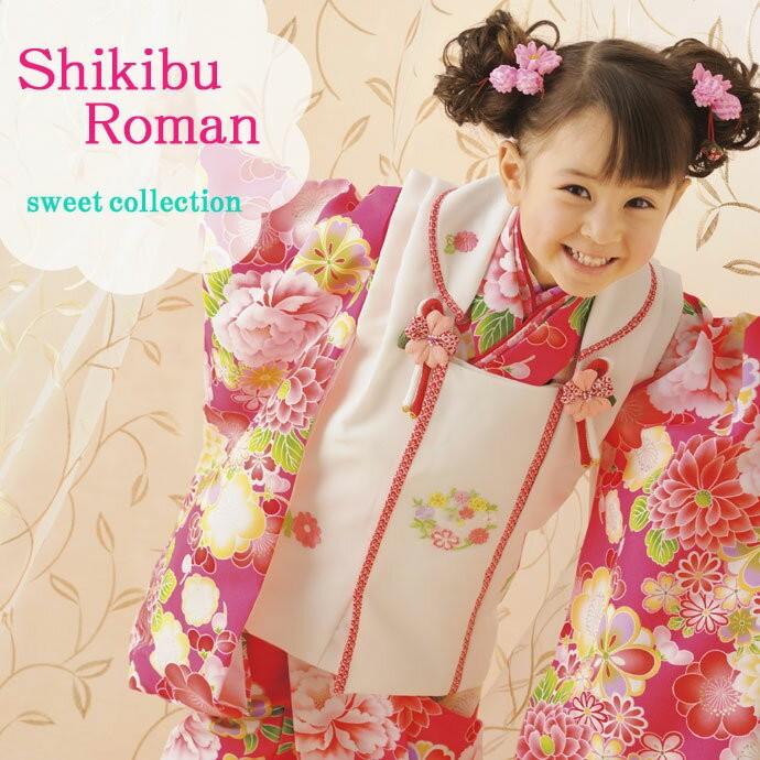 七五三 レンタル 着物 3歳 被布 女の子 フルセット 被布セット レトロ