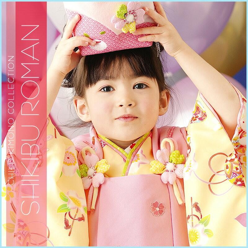 七五三 レンタル 着物 3歳 女の子 着物セット フルセット 被布セット