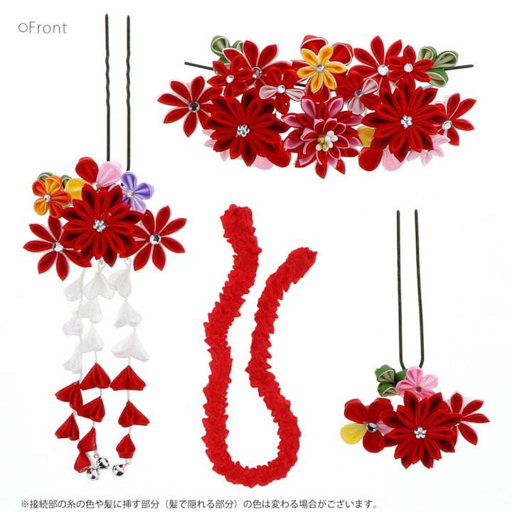 七五三 髪飾り 7歳 勝山かんざし ちんころ付き4点セット「ピンク×赤