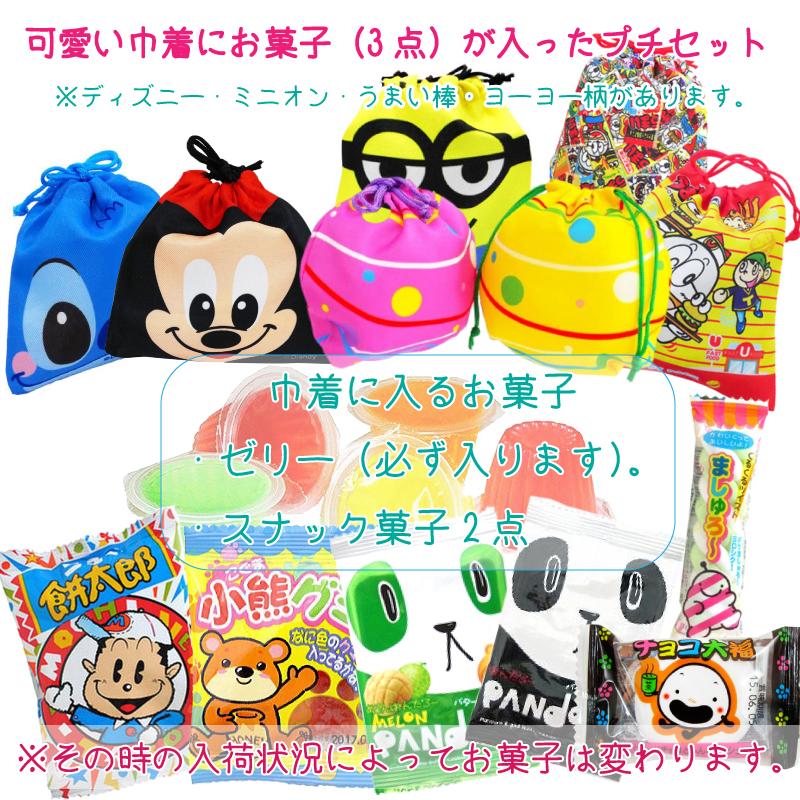 x様 雑貨詰め合わせセット 楽天市場】【楽天スーパーSALE】【T