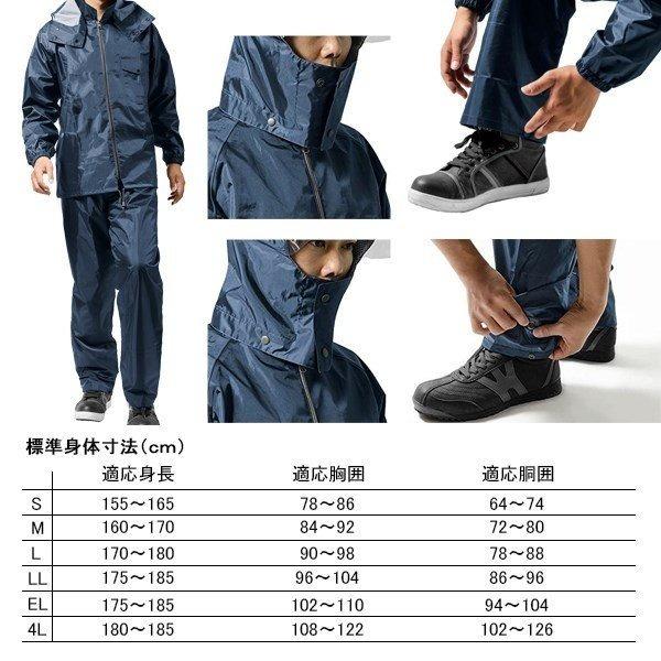 レインコート メンズ 大きいサイズ 裾上げ調節可能 防水 撥水 カッパ
