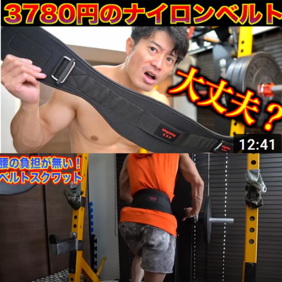 king2ring パワーベルト トレーニングベルト リフティングベルト