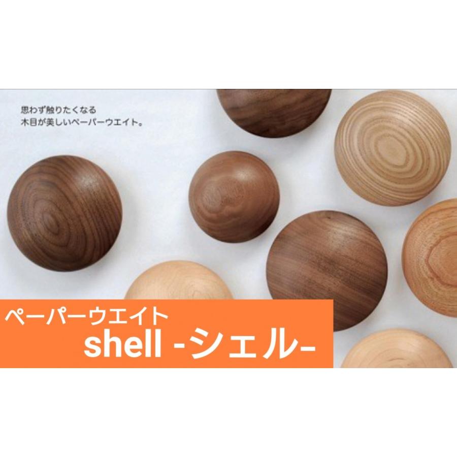 ペーパーウエイト 木製 文具 プレゼント 男性 女性 ギフト 文房具 事務