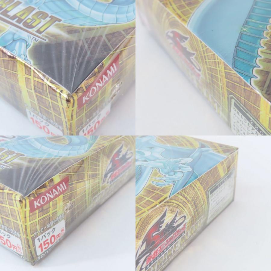 ホームズシュリンク付き 遊戯王スターストライクブラスト 新品未開封