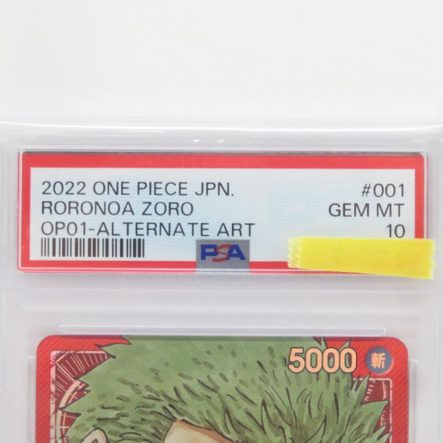 PSA10】ワンピースカードゲーム ロロノア・ゾロ OP01-001 L リーダー