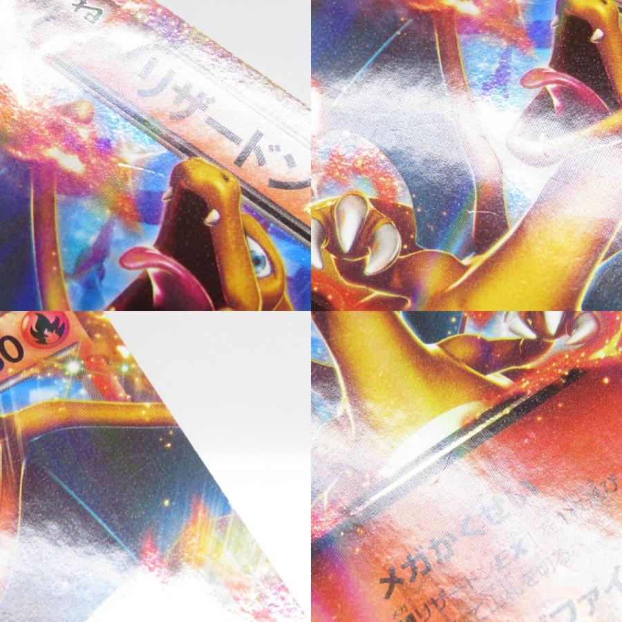 ポケモンカード リザードンEX 030/XY-P PROMO プロモ ※中古 : お宝