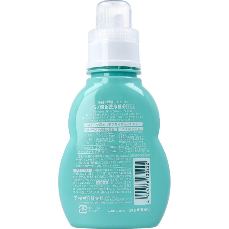 ウタマロ リキッド 部分洗い用液体洗剤 本体 400mL : 金太郎SHOP