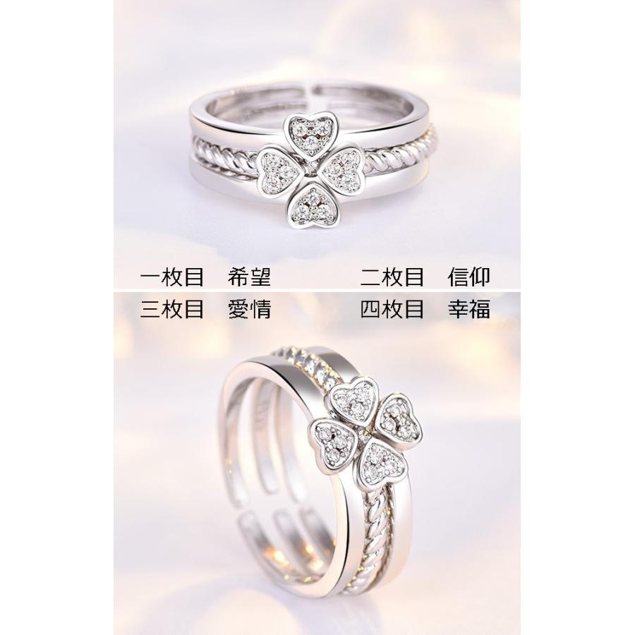 指輪 リング ring 四葉クローバー ハート リボン ラインストーン