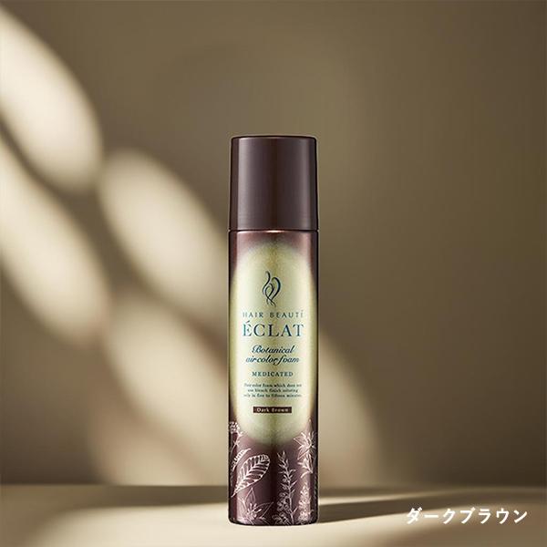 FUTURE LABO（フューチャーラボ） 【最大10％クーポン】ヘアボーテ