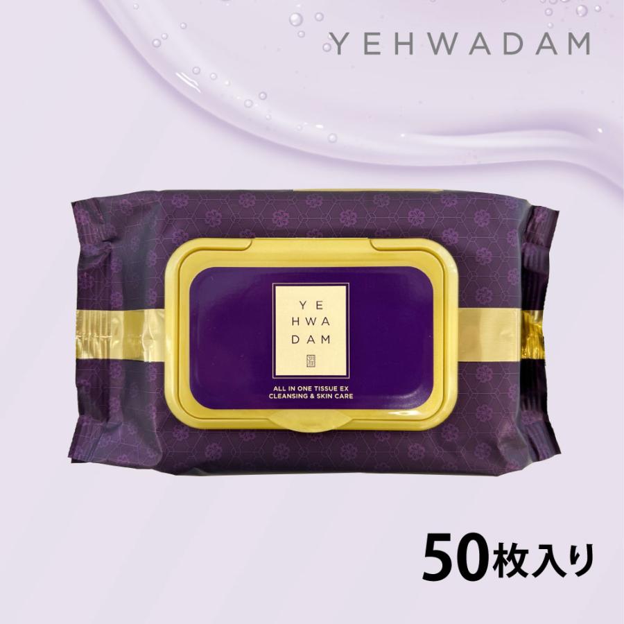 THE FACE SHOP（ザフェイスショップ） ＼大人気シートがリニューアル