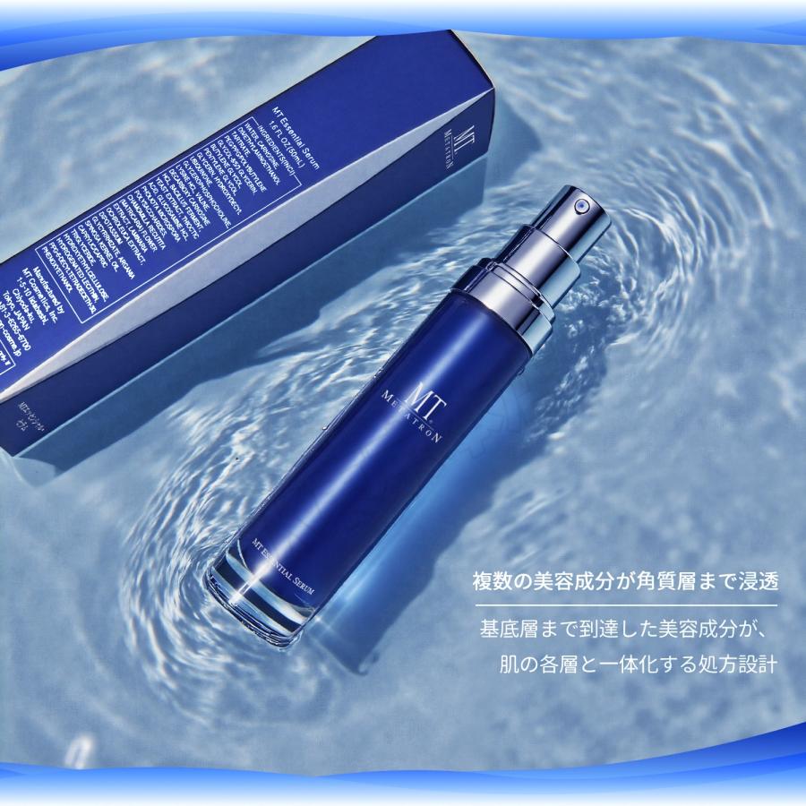 MTメタトロン MT エッセンシャル・セラム 50mL リニューアル 美容液