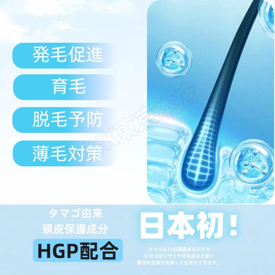 ニューモ 育毛剤 育毛剤 75ml 5本セット 医薬部外品 育毛剤 ランキング