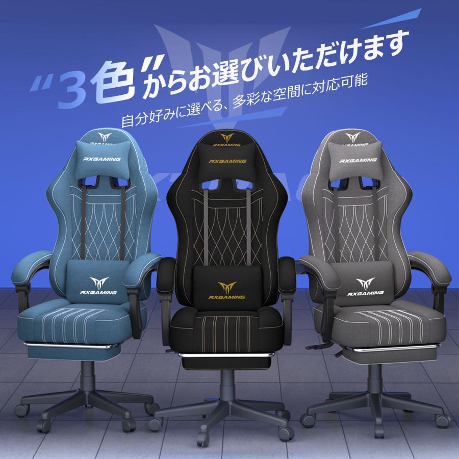 RXGAMING ゲーミングチェア ゲームチェア 椅子 オットマン付き 連動
