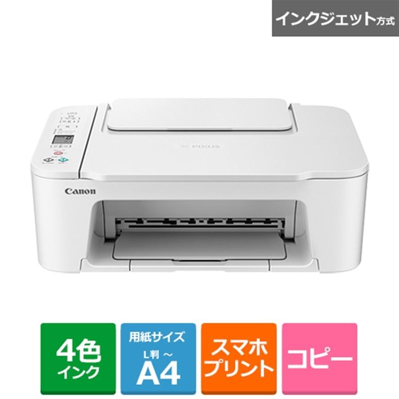 Canon（キヤノン） インクジェットA4複合機 PIXUS TS3730
