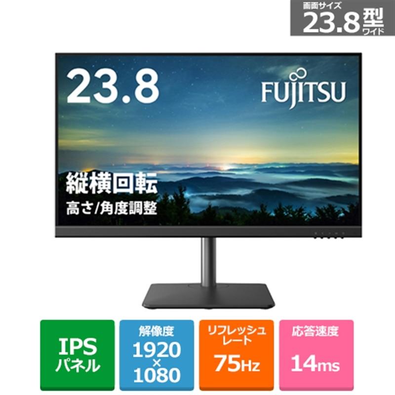 富士通（FUJITSU） 23.8型ワイド液晶ディスプレイ VTシリーズ