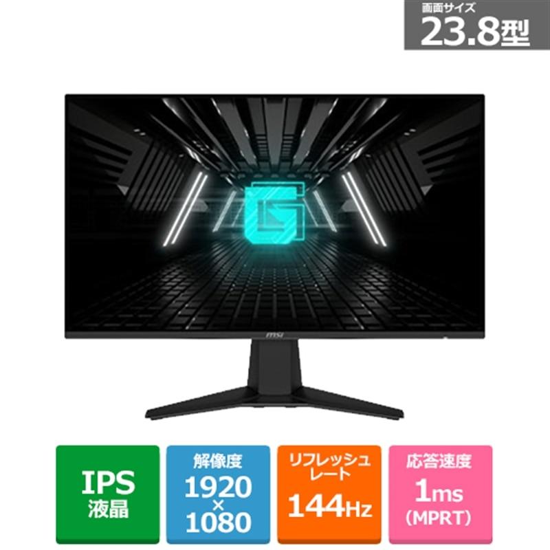 MSI（エムエスアイ） 23.8型ゲーミングモニター G242L-E14