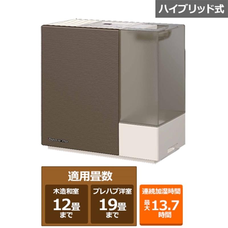 ダイニチ工業 ハイブリッド式加湿器 RXT TYPE HD-RXT725(T