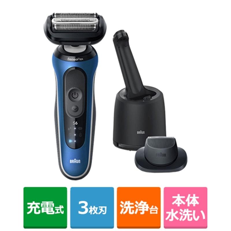 BRAUN（ブラウン） シリーズ6 電気シェーバー 洗浄機付モデル キワぞり