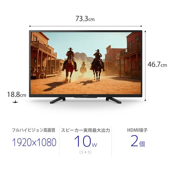 SONY（ソニー） 32V型液晶テレビ BRAVIA（ブラビア） W840シリーズ K
