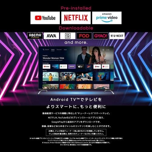 オリオン（ORION） 24V型 チューナーレス スマートテレビ（Android TV