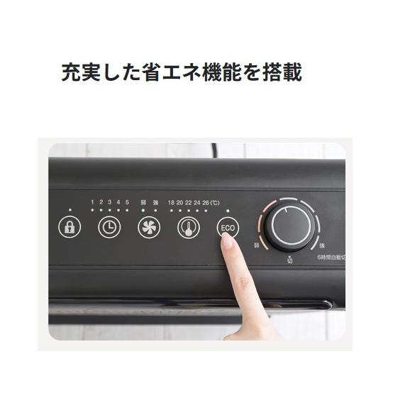 山善 ワイドハイブリッドヒーター DBW-SEJ12(AB) : ケーズデンキ Yahoo