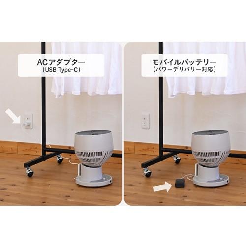 山善 DCモーターサーキュレーター RCRP-ZX015(C) : ケーズデンキ Yahoo