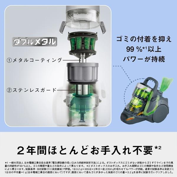 Panasonic（パナソニック） サイクロン式キャニスター掃除機 MC-SR44K