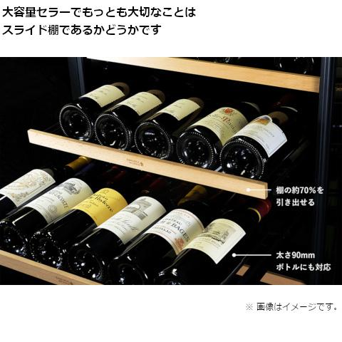 さくら製作所 ワインセラー SV78 : ケーズデンキ Yahoo!ショップ