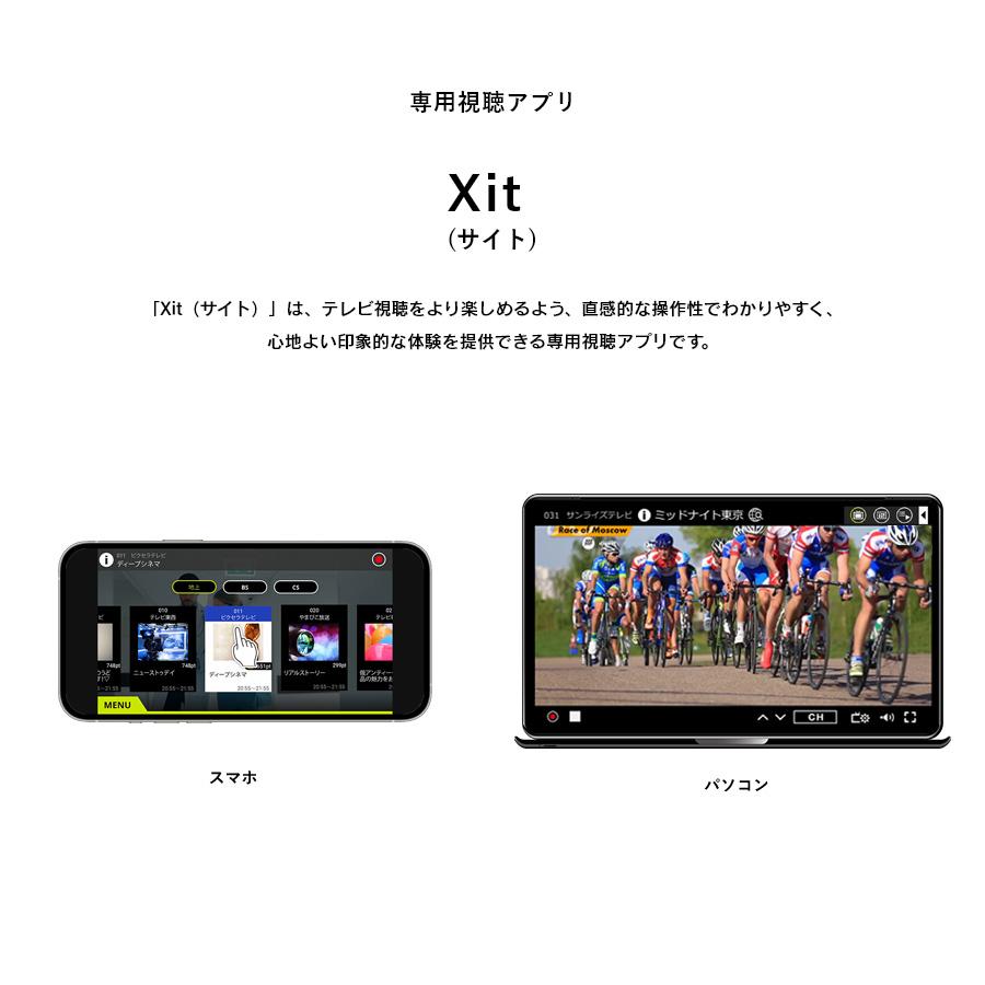 PIXELA（ピクセラ） ワイヤレステレビチューナー Xit AirBox（サイト