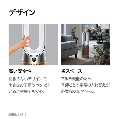 dyson（ダイソン） Purifier Hot+Cool HP2 De-NOx 空気清浄ファン