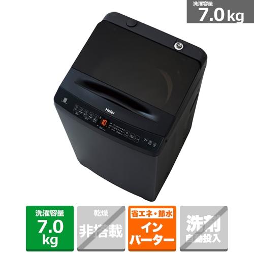 オリジナルセット 2026年新生活応援 家電セット 冷蔵庫 洗濯機 レンジ