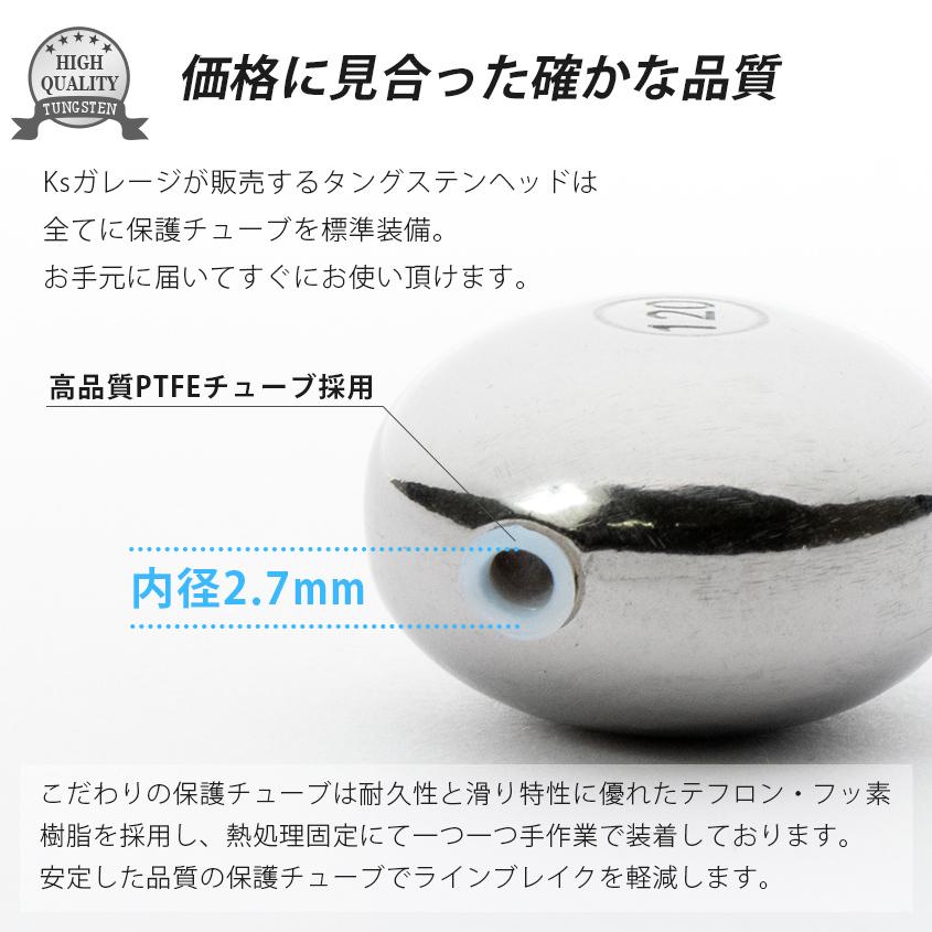 K'sガレージ タイラバ タングステン 120g 5個セット 保護チューブ付き