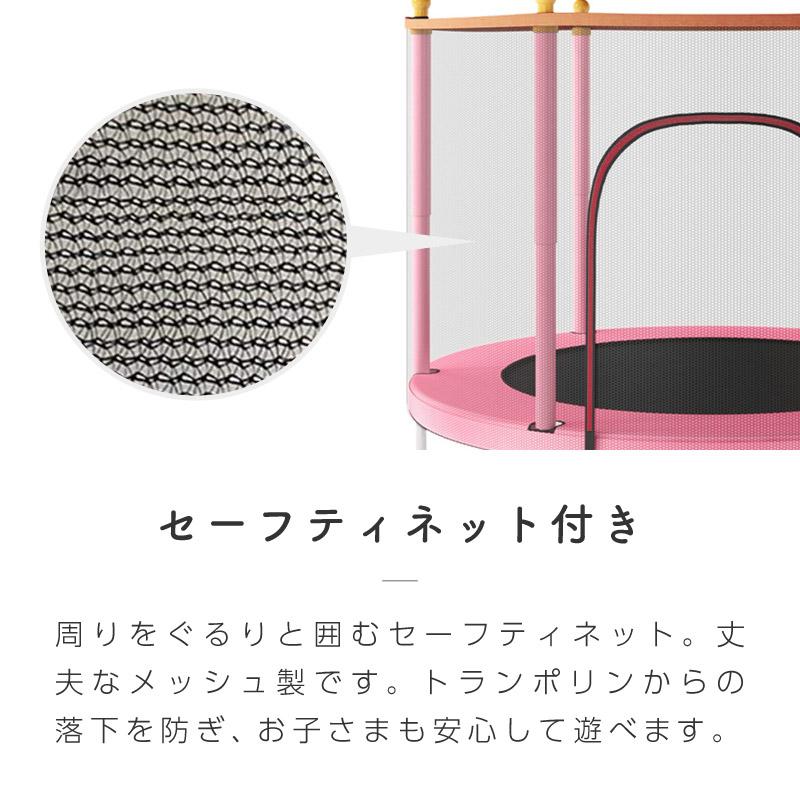 トランポリン ネット付き 囲い 大型 子供用 大人用 室内 140cm 耐荷重