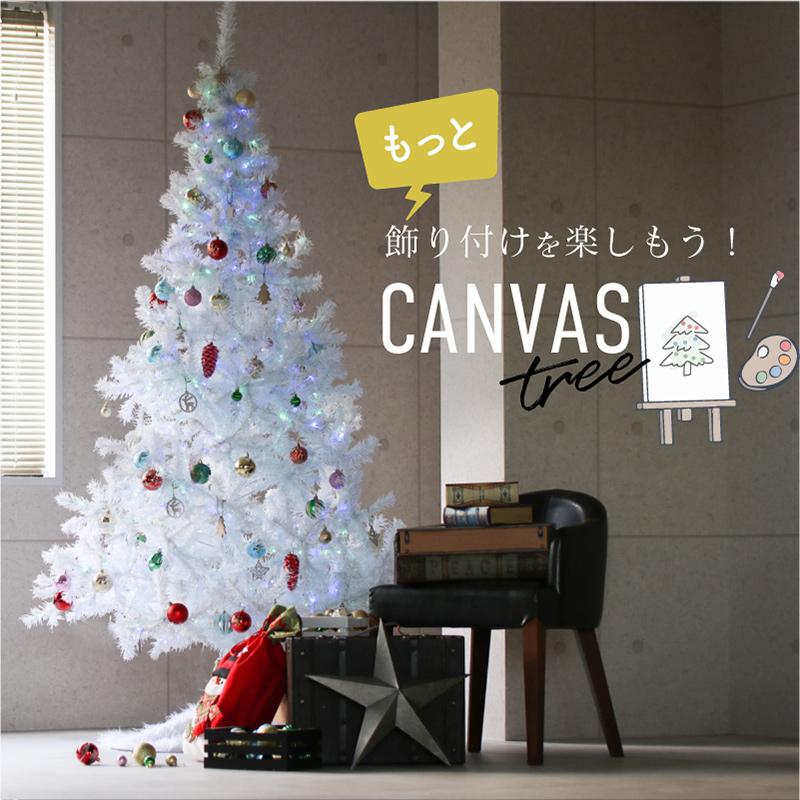 クリスマスツリー 180cm ホワイト グリーン 白 緑 北欧 おしゃれ