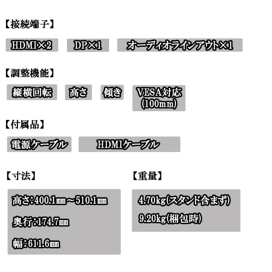 DELL（デル） Dell S2721QS 27インチ 4K モニター : ケーズストア