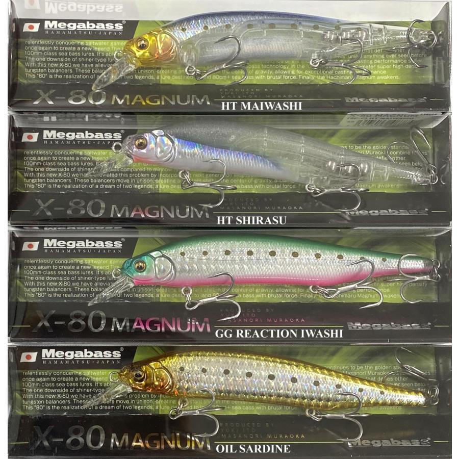 Megabass（メガバス） X-80マグナム Megabass X-80 MAGNUM : グッド