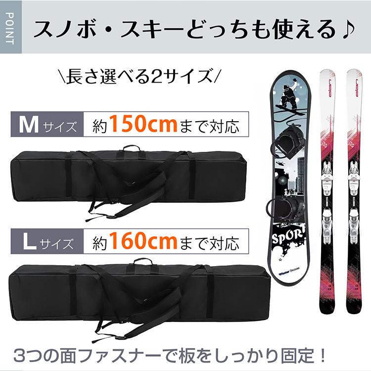 Hill Stone（ヒルストーン） スキーケース スキー スノボ スノーボード