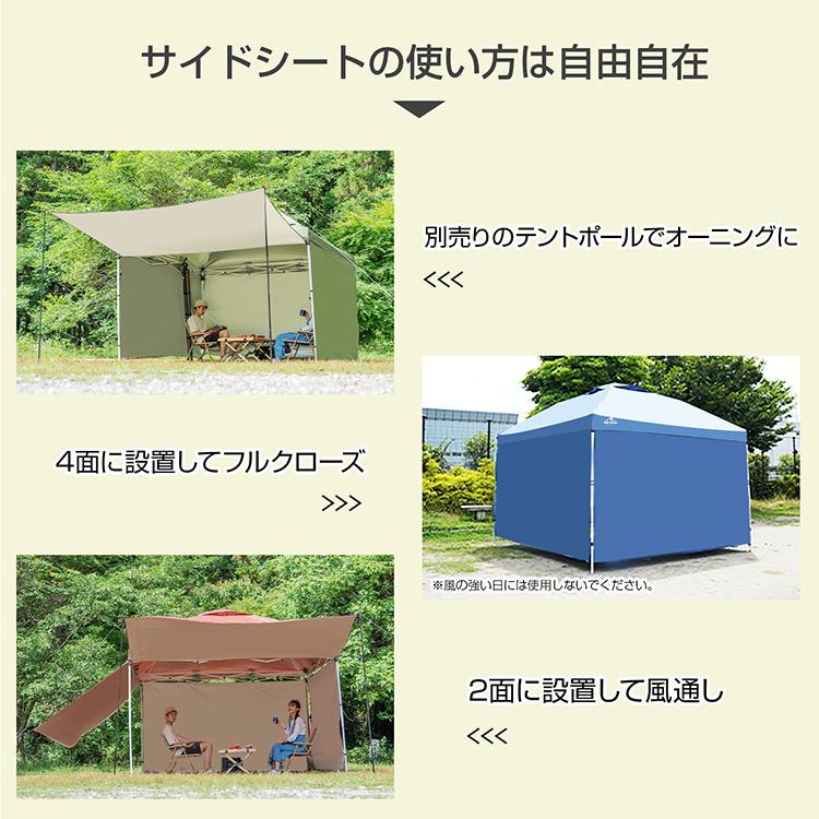 Hill Stone（ヒルストーン） サイドシート タープテント シート 3m用