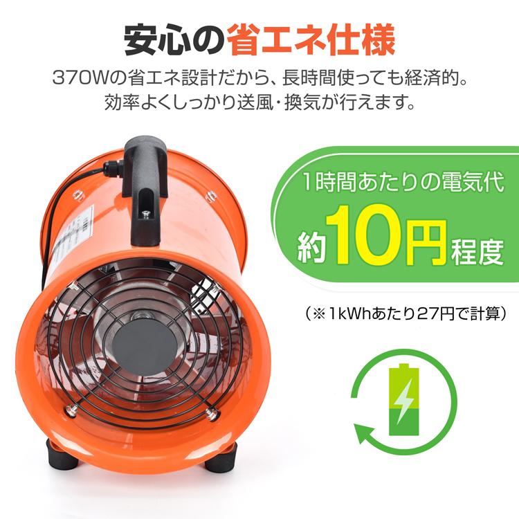 ダクトファン ダクトホース 5m 排送風機 ダクト 口径200mm 業務用