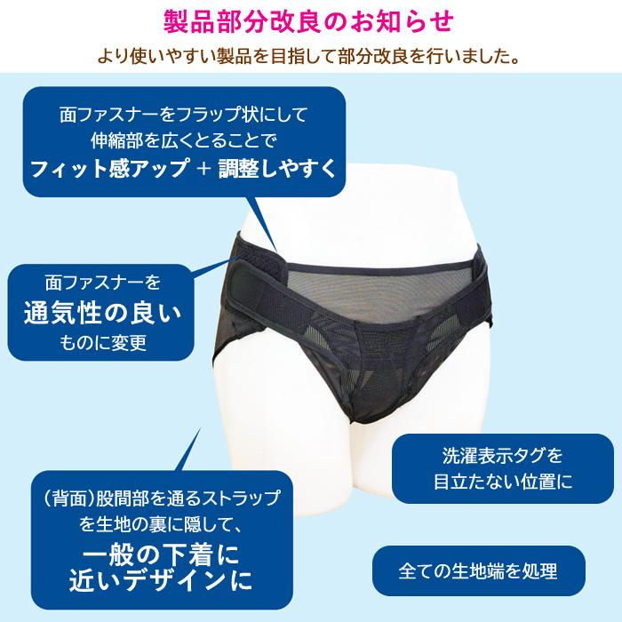 アダム医健 骨盤底サポーター / ポイントUP中・全国送料無料・メール便