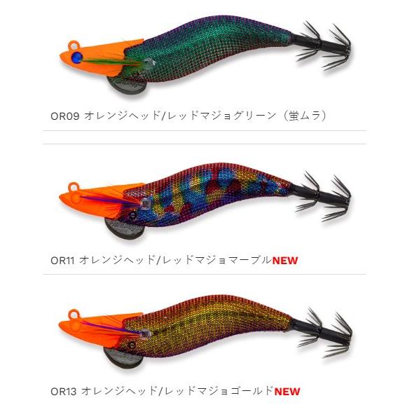 フィッシュリーグ エギリー ダートマックス2.5号 オモリグスペシャル