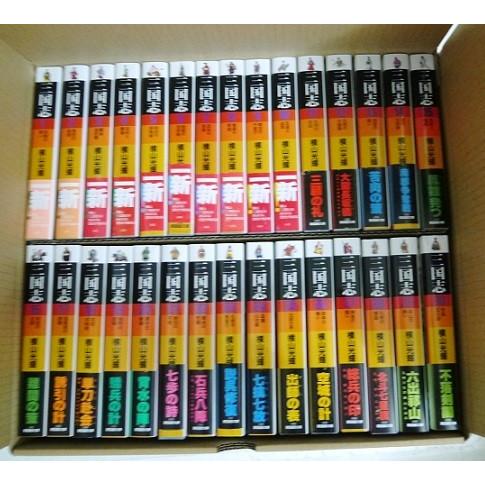 横山光輝/文庫版 『三国志 全30巻ケース入りセット』 : くうねる堂