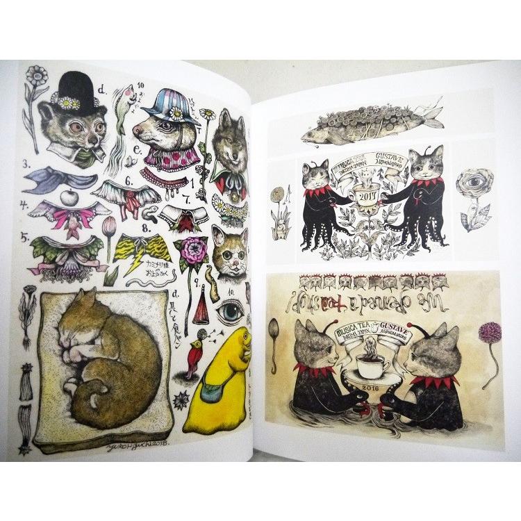 ヒグチユウコ画集 CIRCUS サーカス』 : くうねる堂 - 通販 - Yahoo