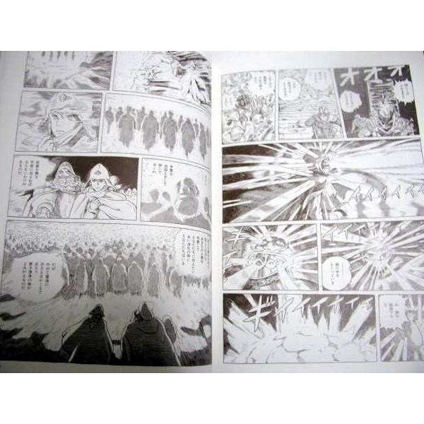 風の谷のナウシカ 豪華装幀本 上・下巻』宮崎駿 : くうねる堂 - 通販