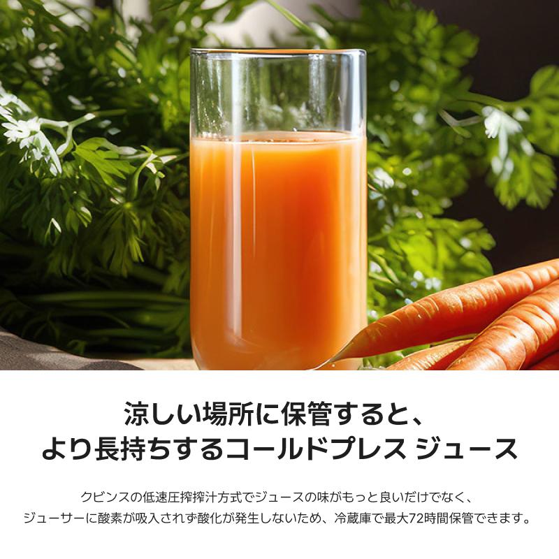 Kuvings（クビンス） JSG-821W ホールスロージューサー｜投入口が広い